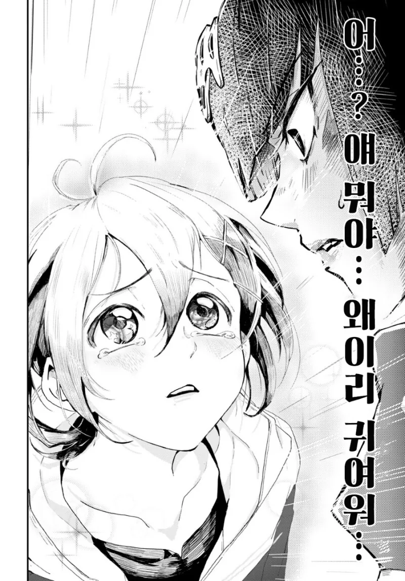 manga_3204349_001.webp