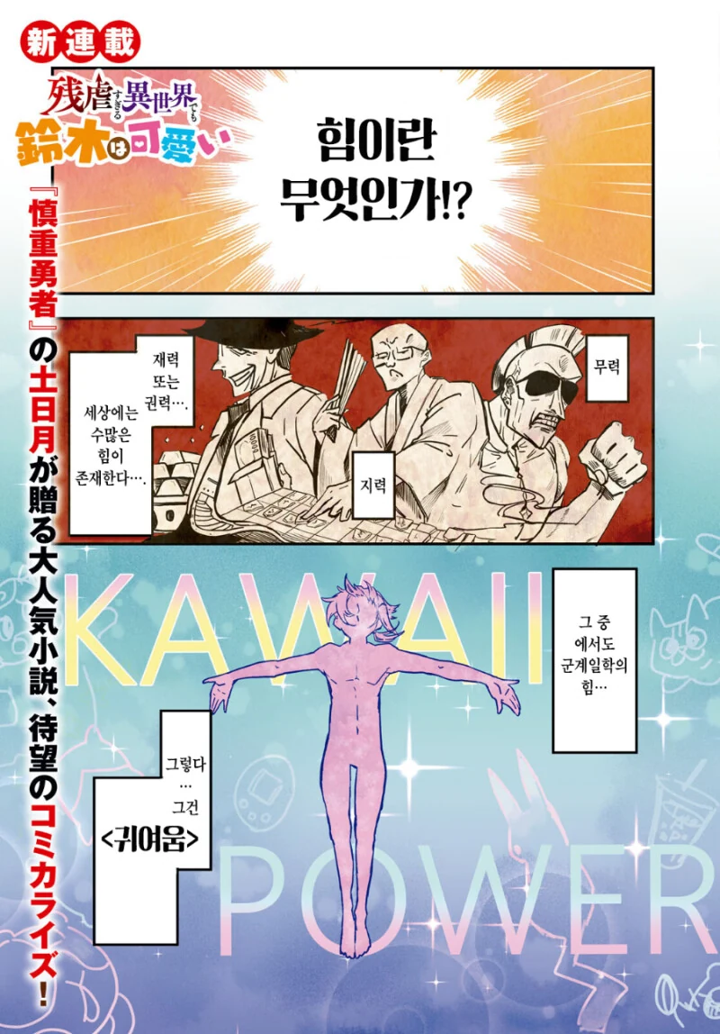 manga_3204349_002.webp