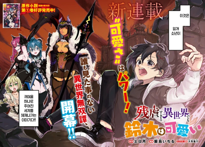 manga_3204349_003.webp