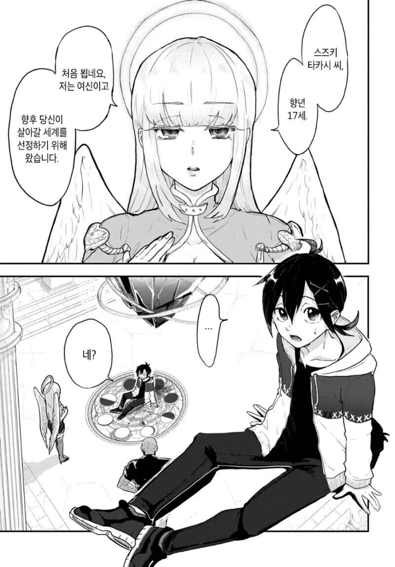 manga_3204349_004.webp