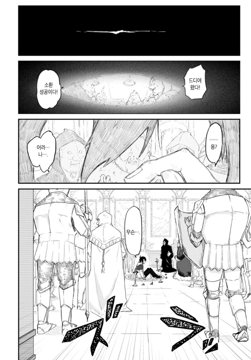 manga_3204349_009.webp