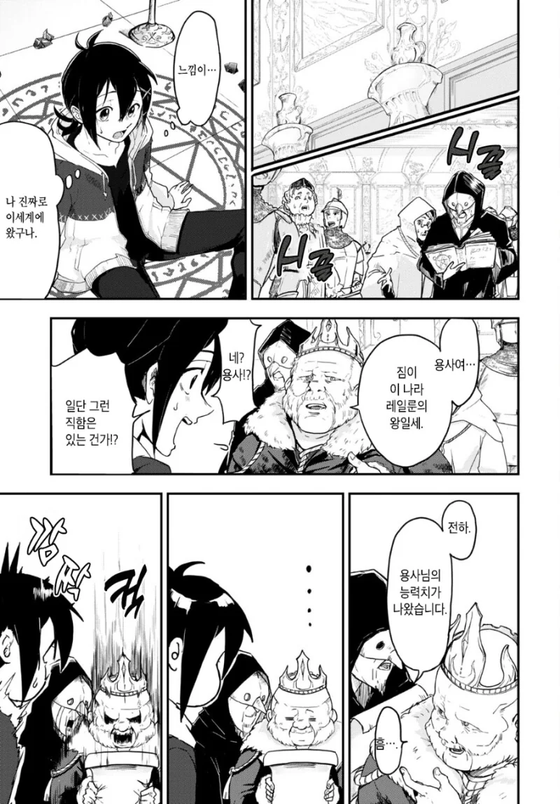 manga_3204349_010.webp