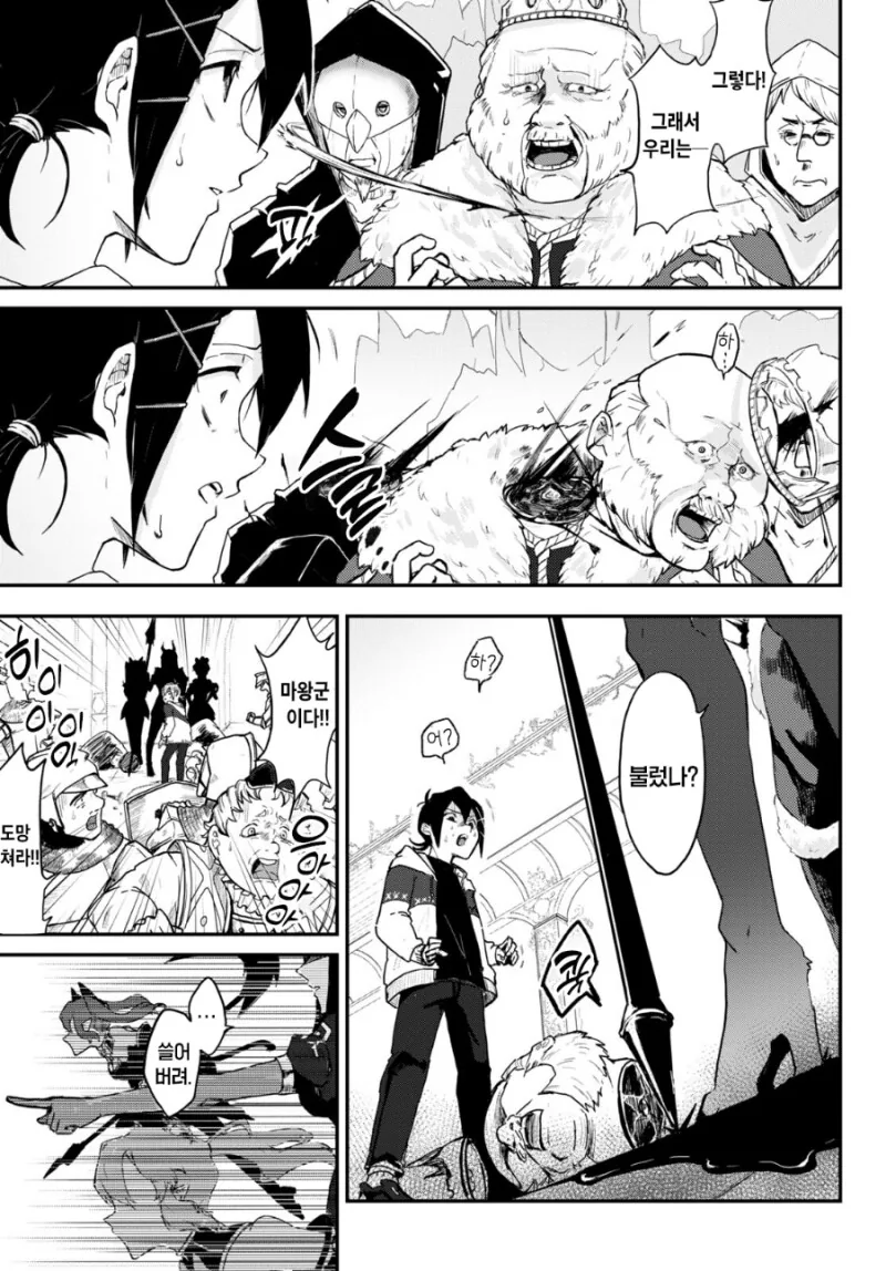 manga_3204349_012.webp