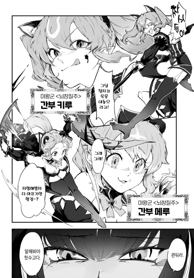 manga_3204349_013.webp