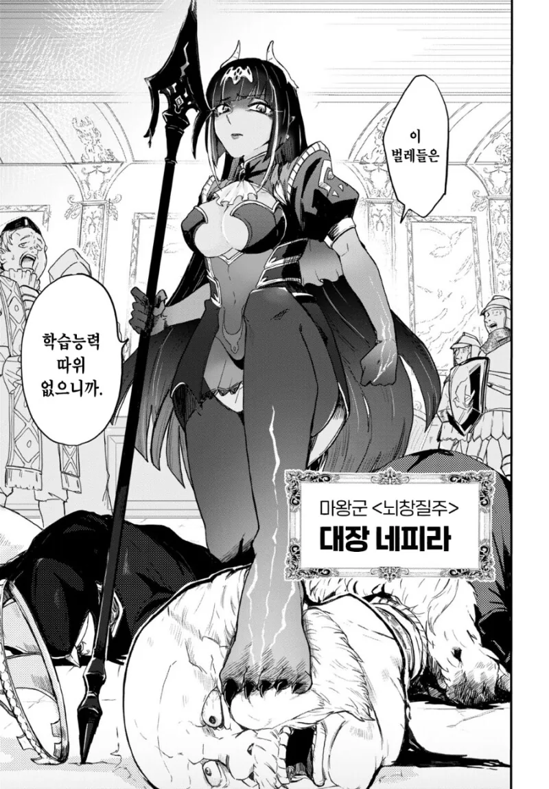 manga_3204349_014.webp