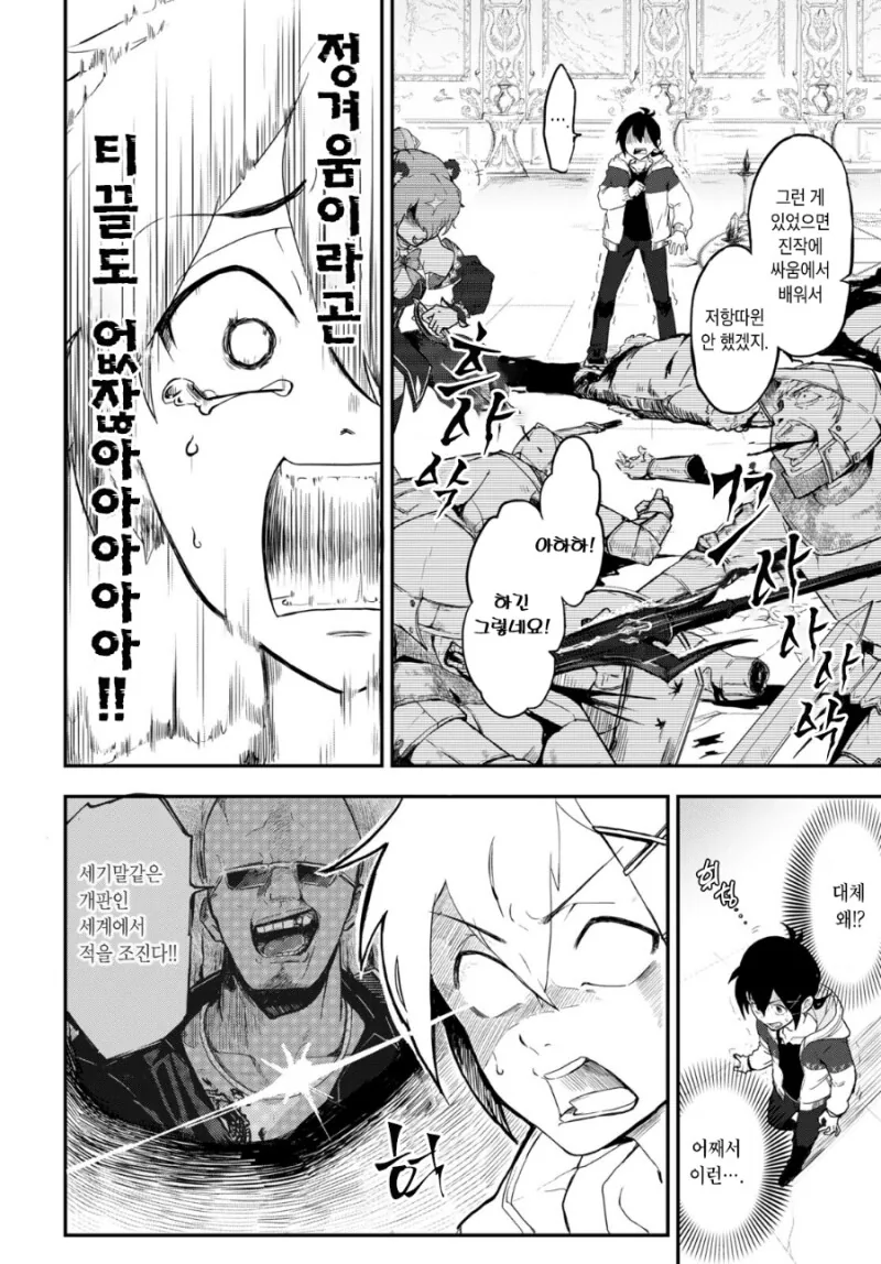 manga_3204349_015.webp