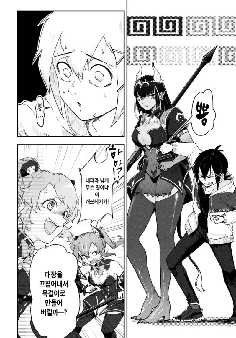 manga_3204349_019.webp