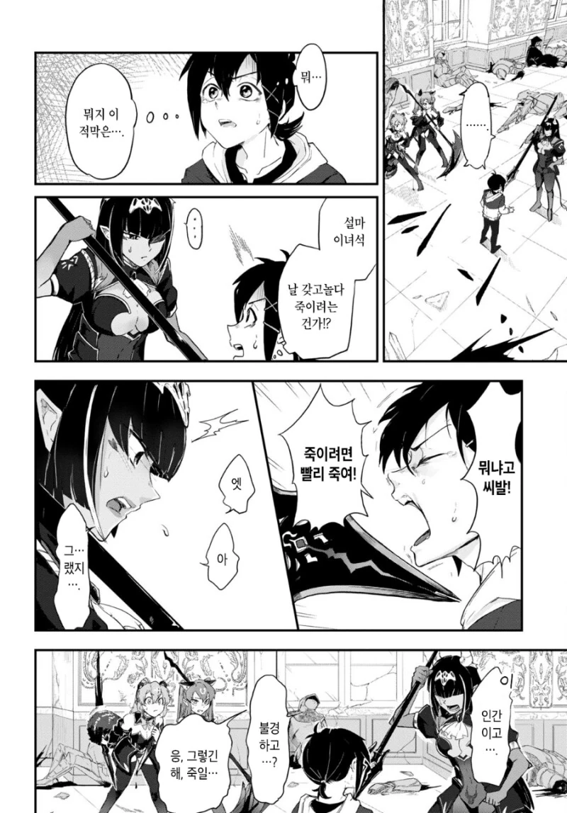 manga_3204349_025.webp