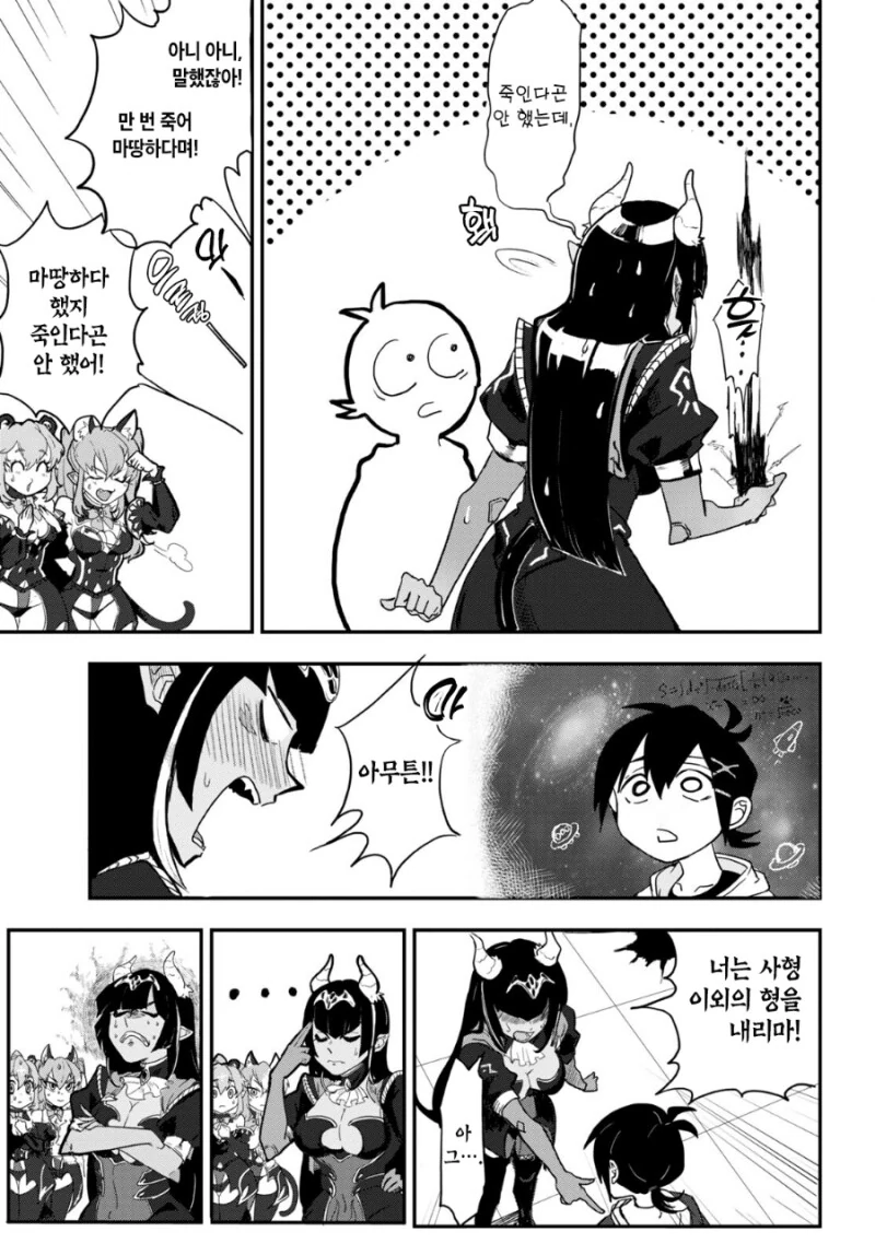 manga_3204349_026.webp