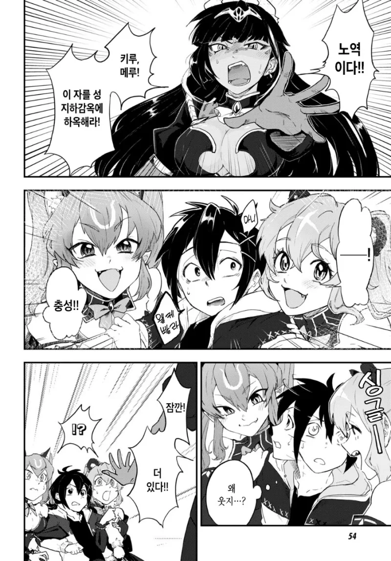 manga_3204349_027.webp