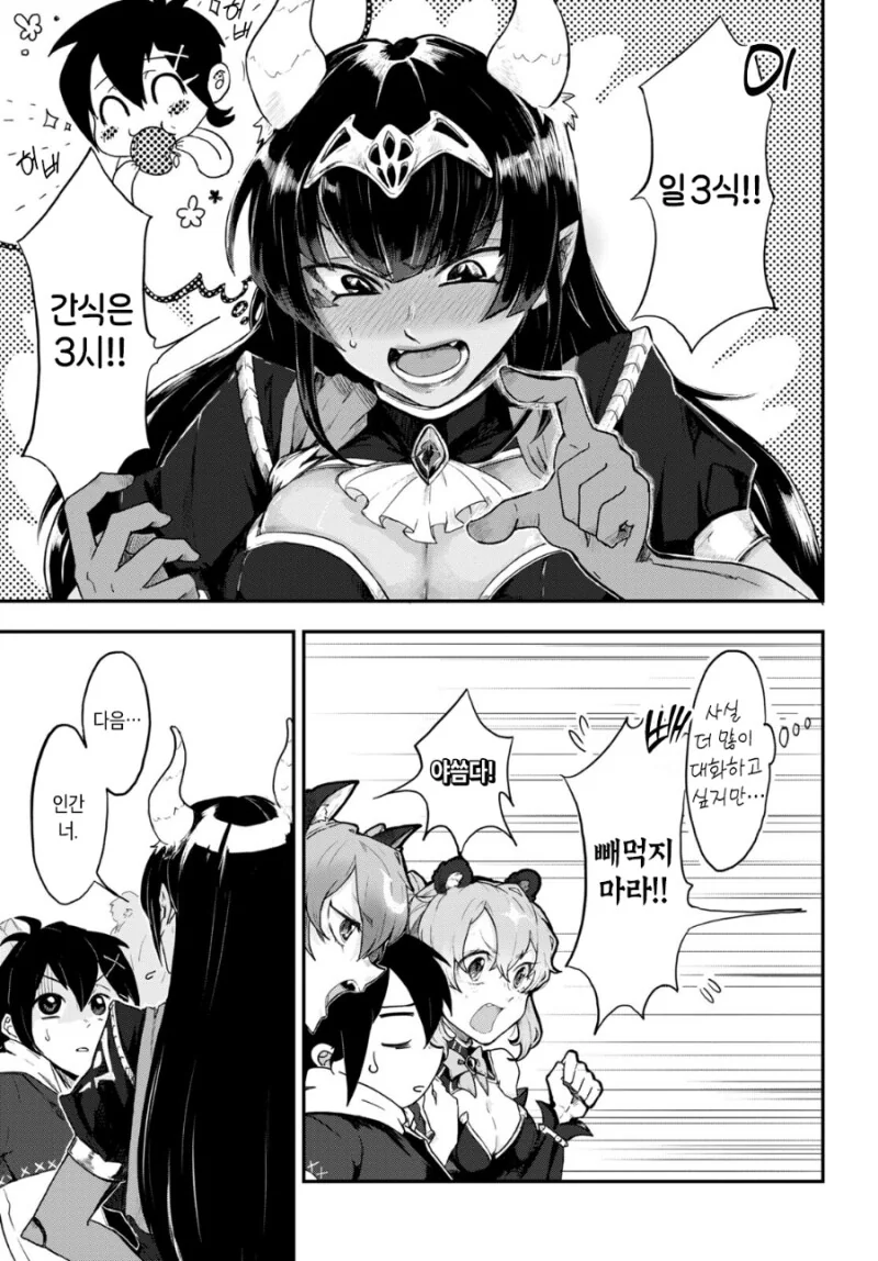 manga_3204349_028.webp