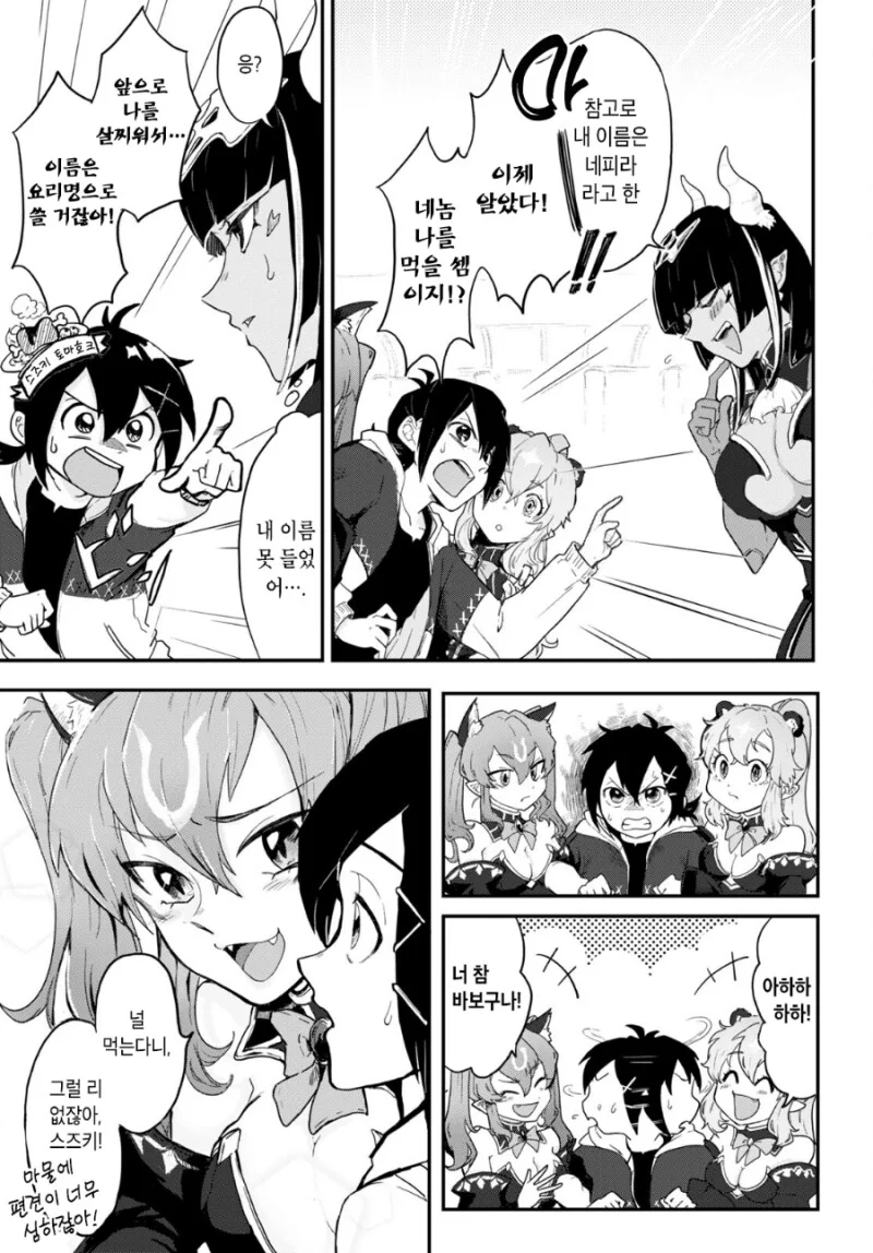 manga_3204349_030.webp