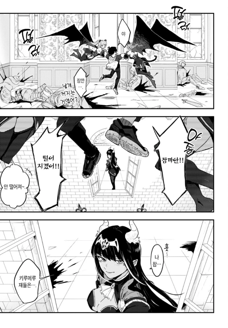 manga_3204349_032.webp