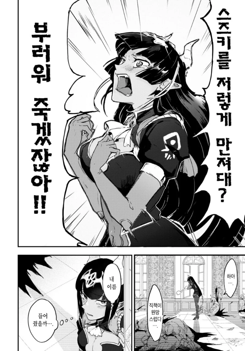 manga_3204349_033.webp