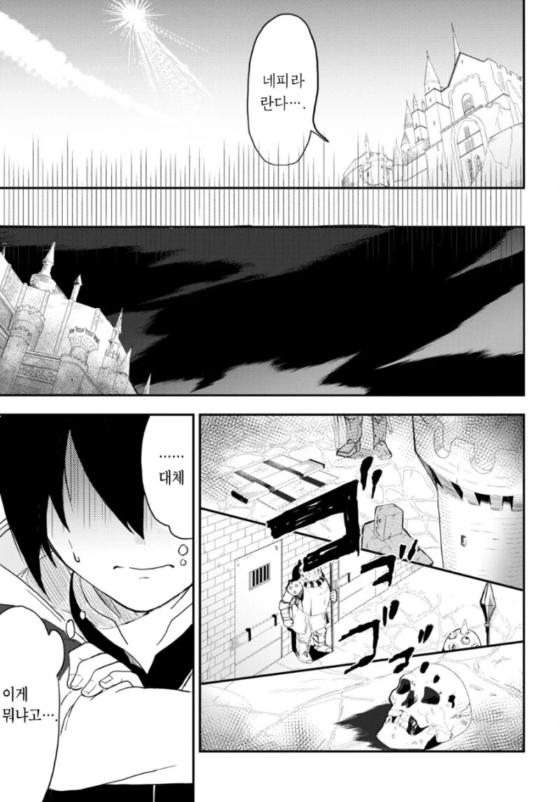 manga_3204349_034.webp