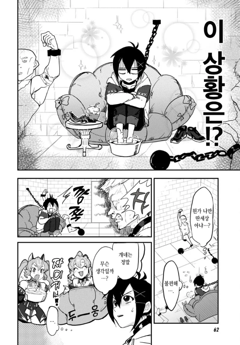 manga_3204349_035.webp