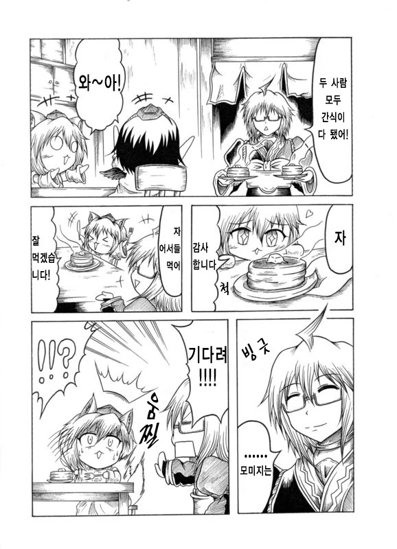 manga_3315797_001.webp