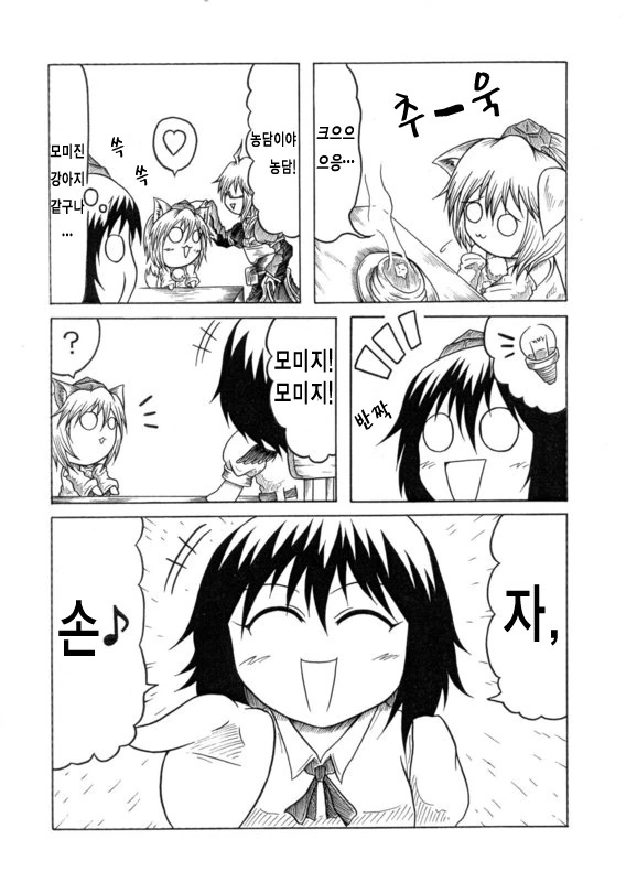 manga_3315797_002.webp