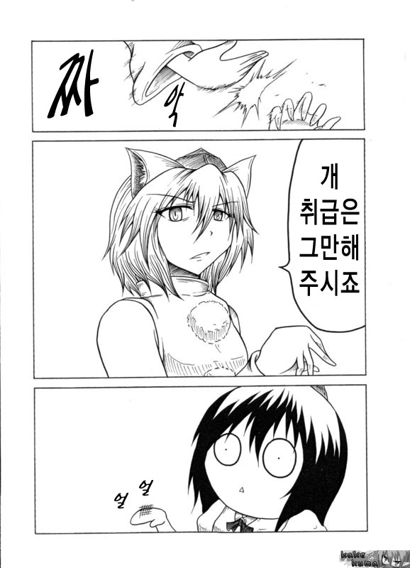 manga_3315797_003.webp
