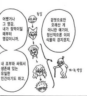 manga_3322299_001.webp