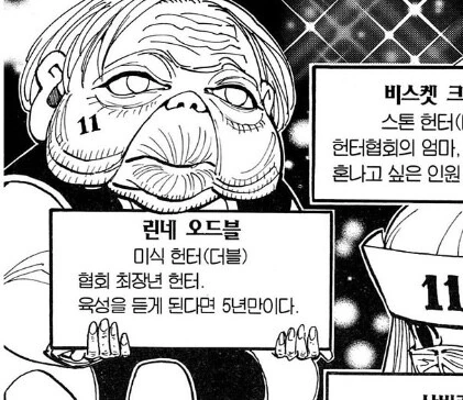 manga_3322299_002.webp