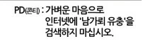 어느 곤충의 특이한 특성_4.jpg