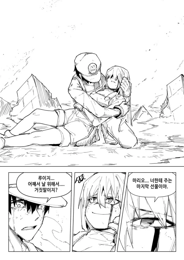manga_345664_001.webp