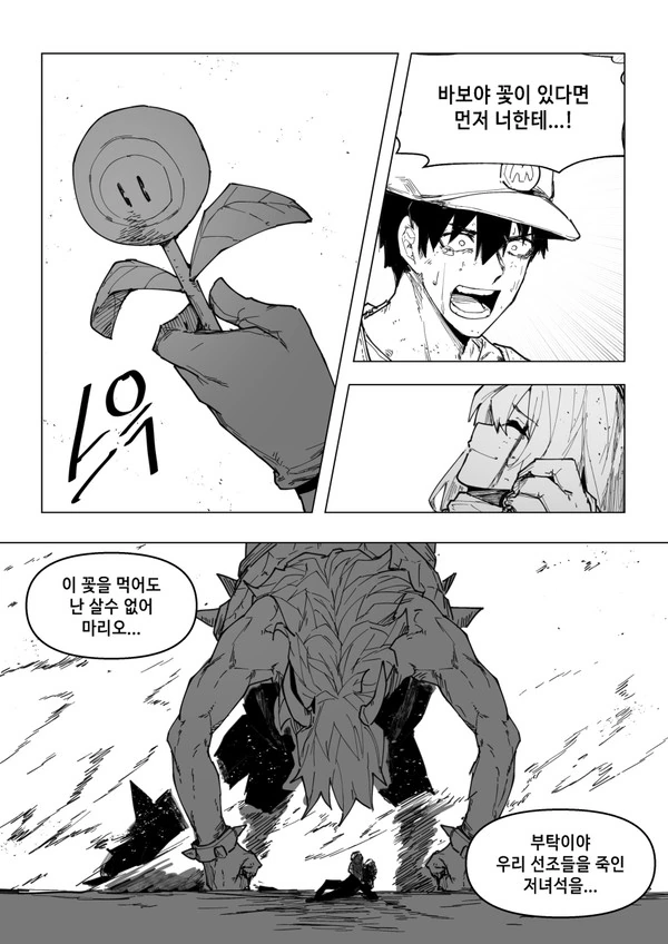 manga_345664_002.webp