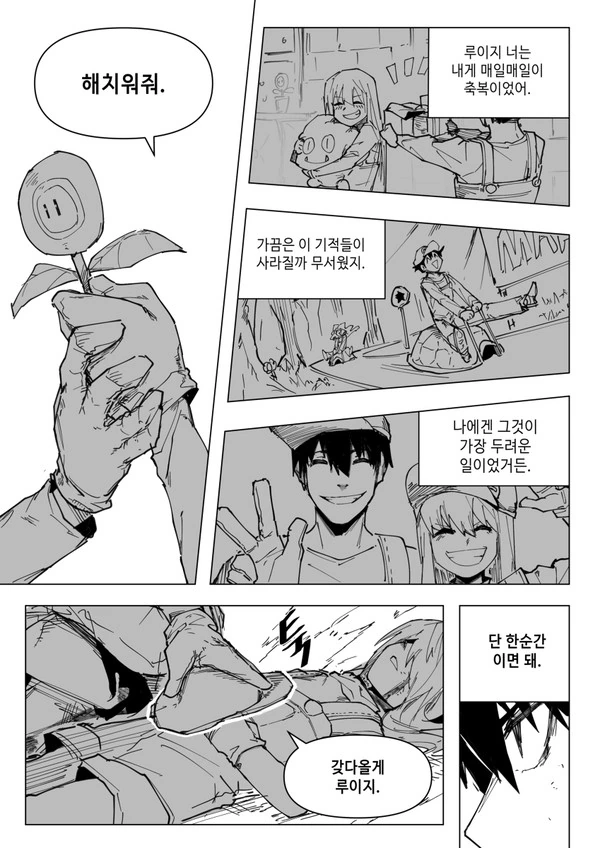 manga_345664_003.webp