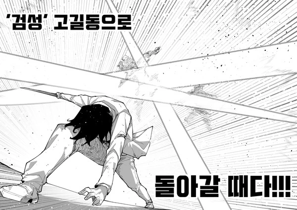 manga_345664_005.webp