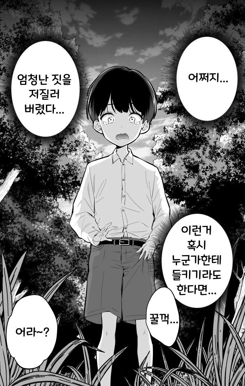manga_3569203_001.webp