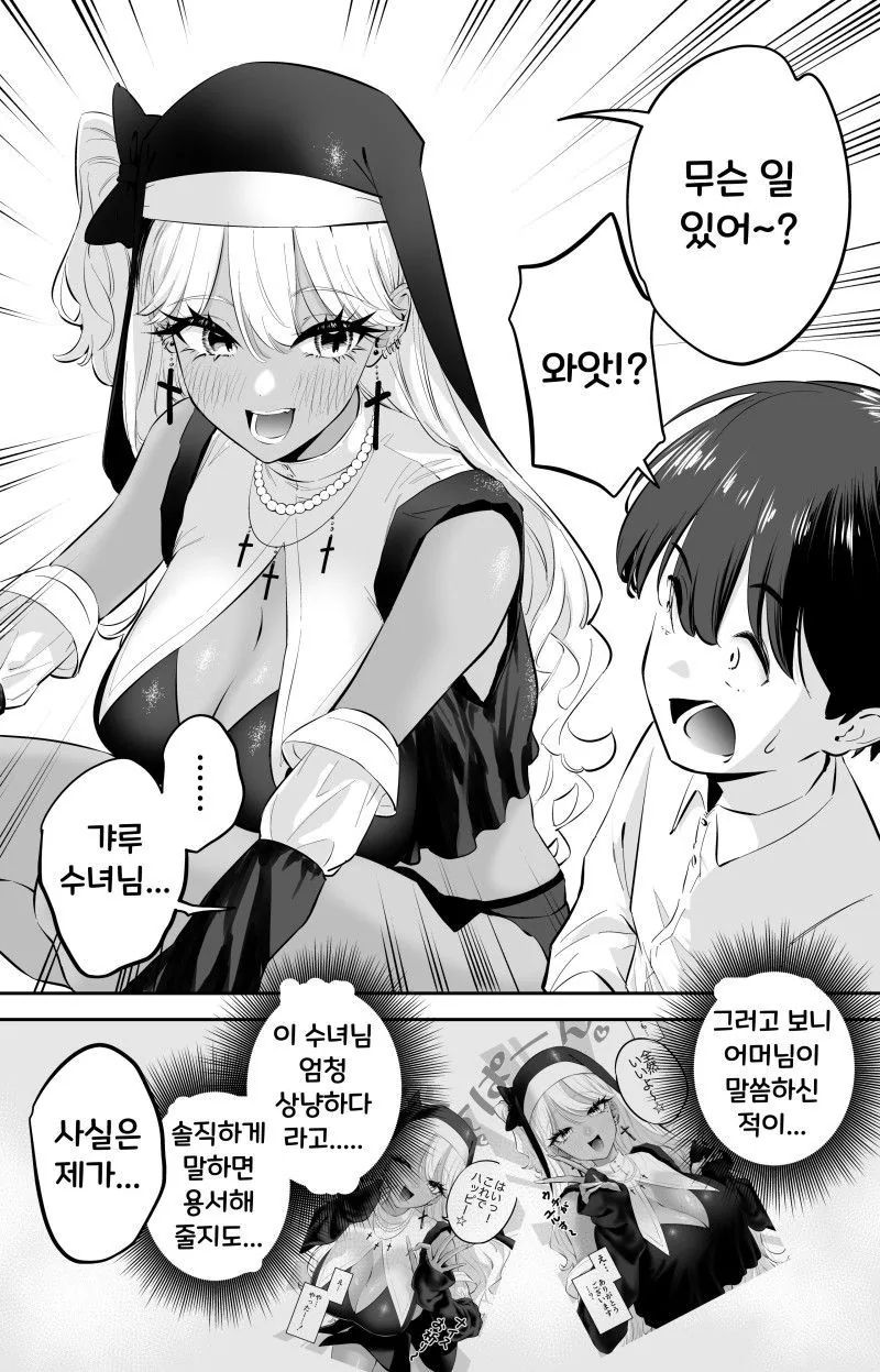 manga_3569203_002.webp
