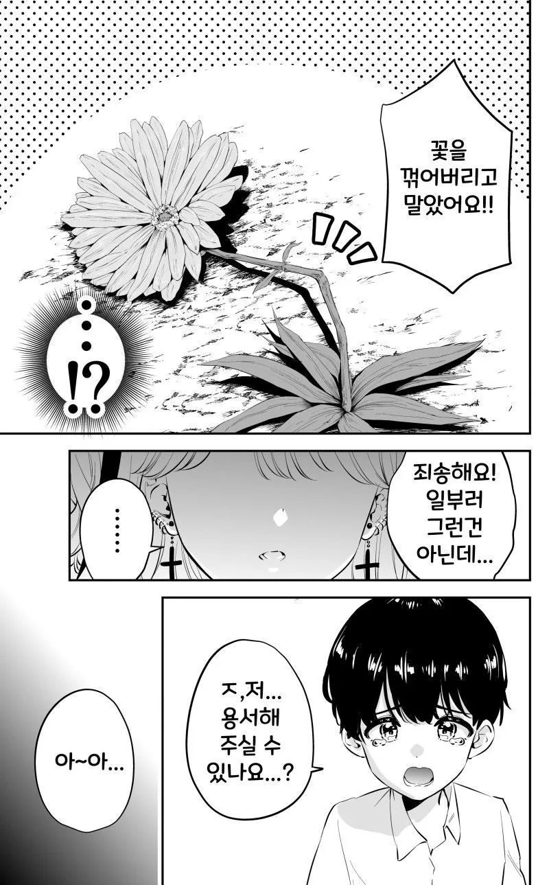 manga_3569203_003.webp