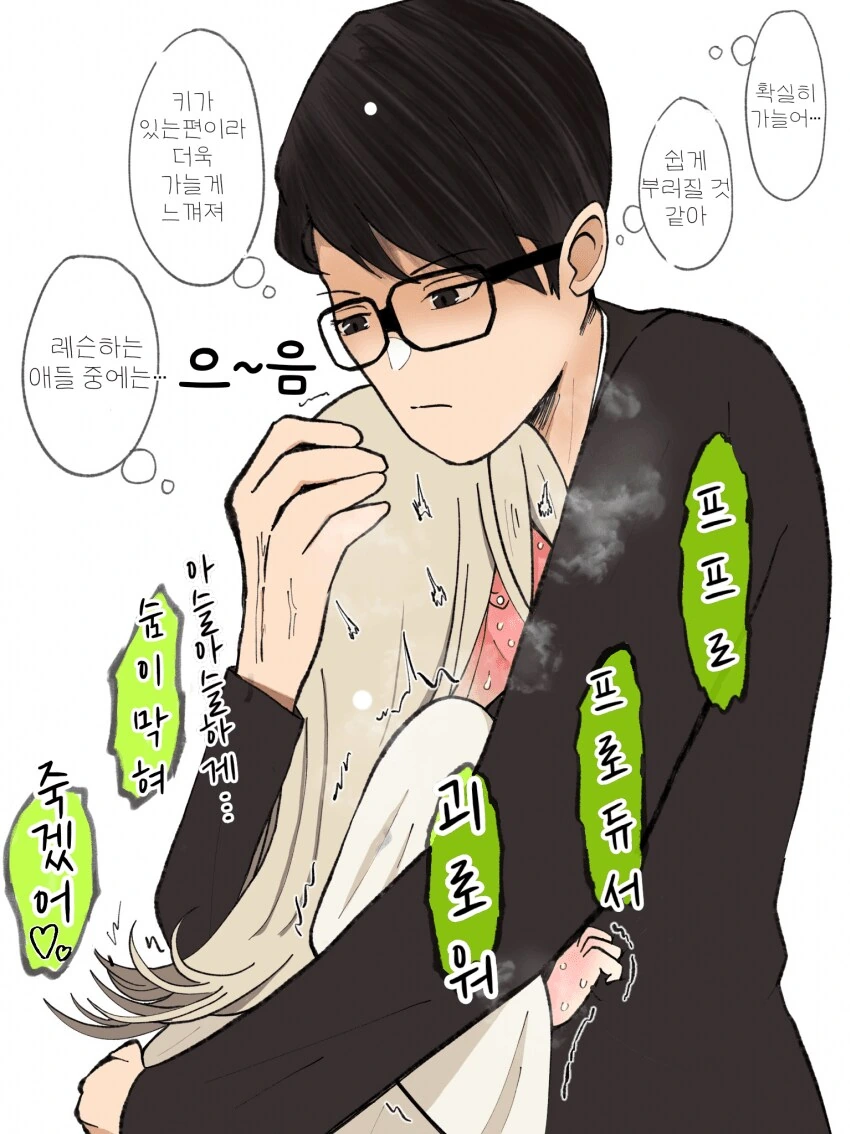 [@] 프로듀서의 히로 몸매 품평_1.png
