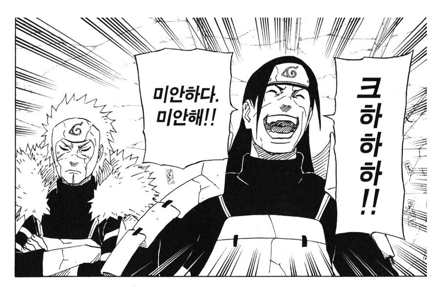 [나루토]이거보면 하시라마는 비열님 스타일 알았나보네_5.jpg