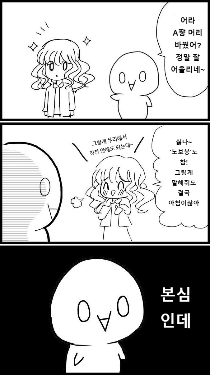 manga_379976_001.webp