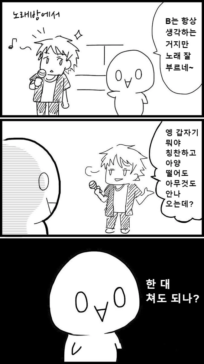 manga_379976_002.webp