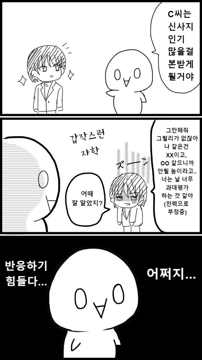 manga_379976_003.webp