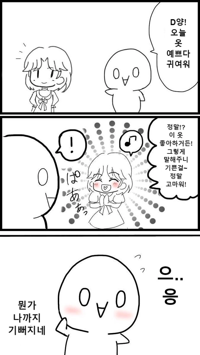 manga_379976_004.webp