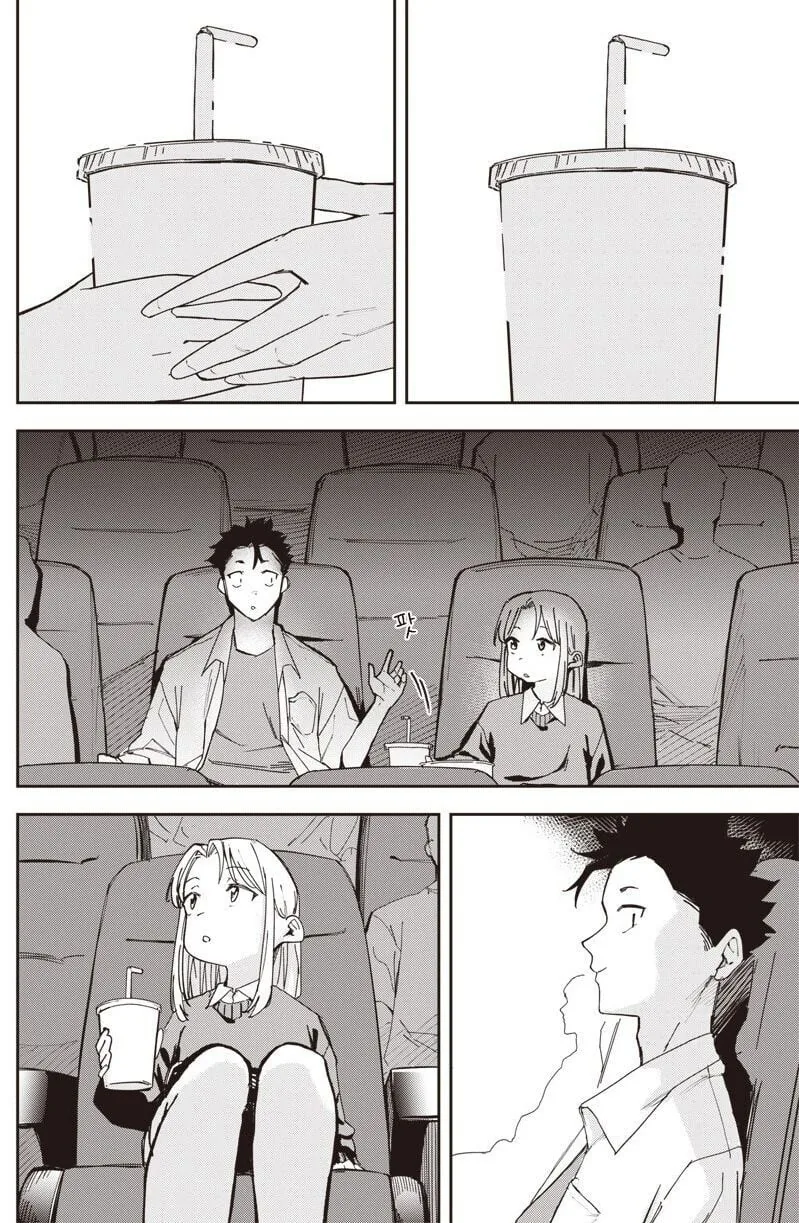 대학에서 재회한 전 여자친구 .manhwa_6.jpg