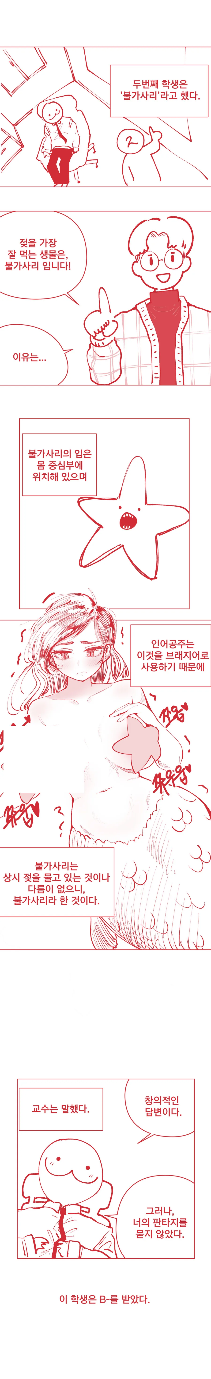 manga_3906145_002.webp