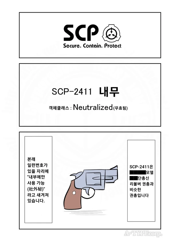 manga_3947892_001.webp