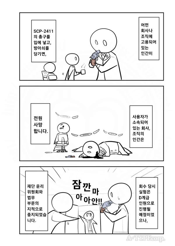 manga_3947892_002.webp