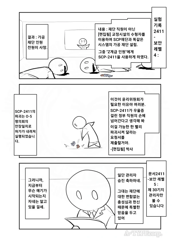 manga_3947892_003.webp