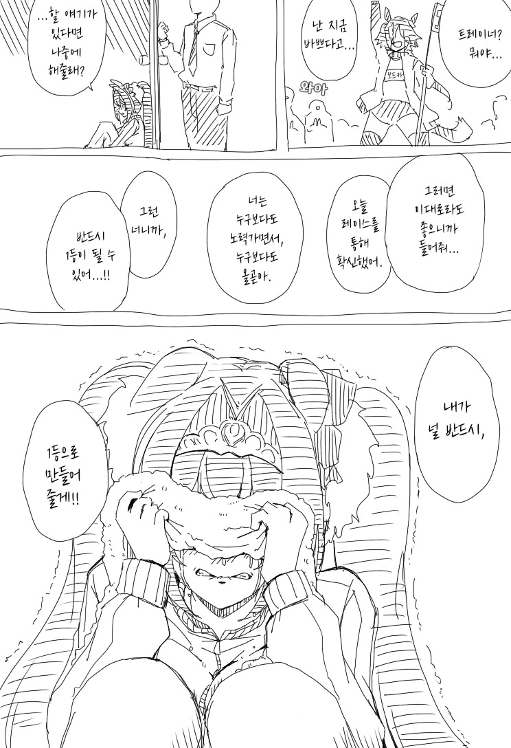 manga_3952971_001.webp