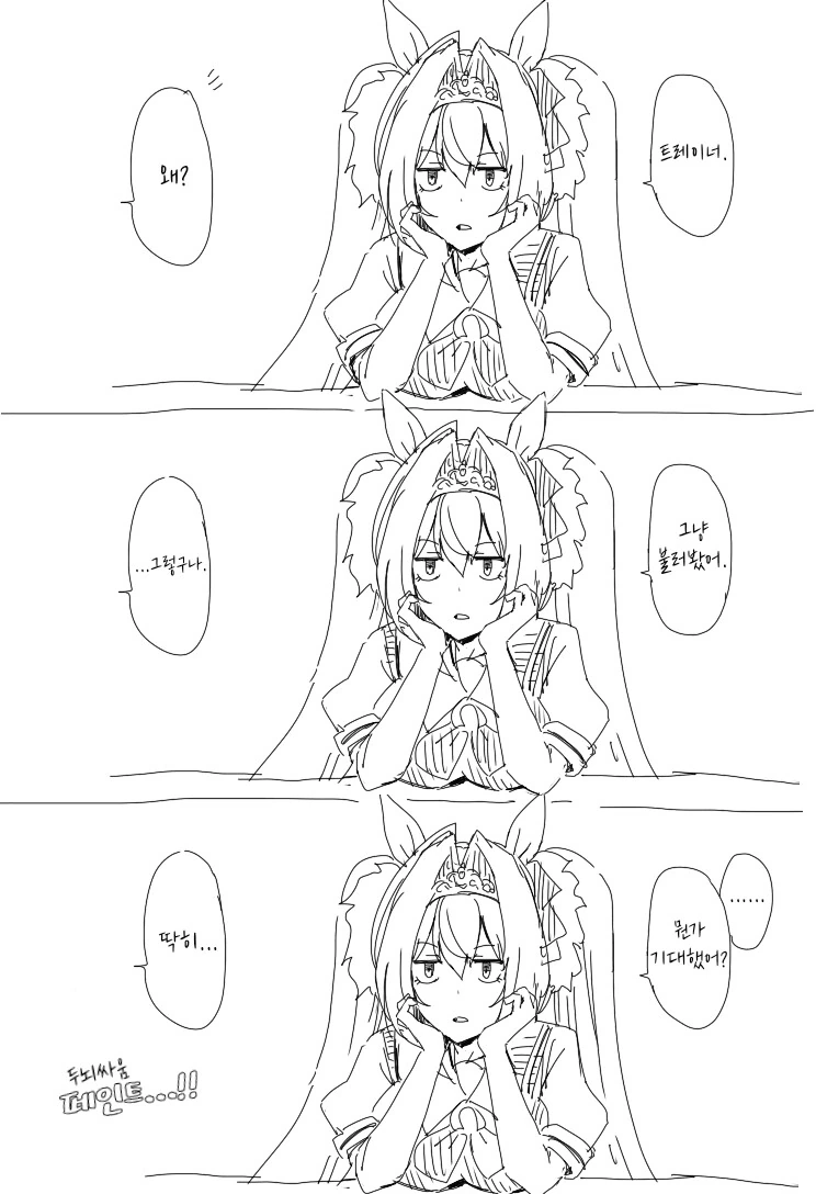 manga_3952971_008.webp