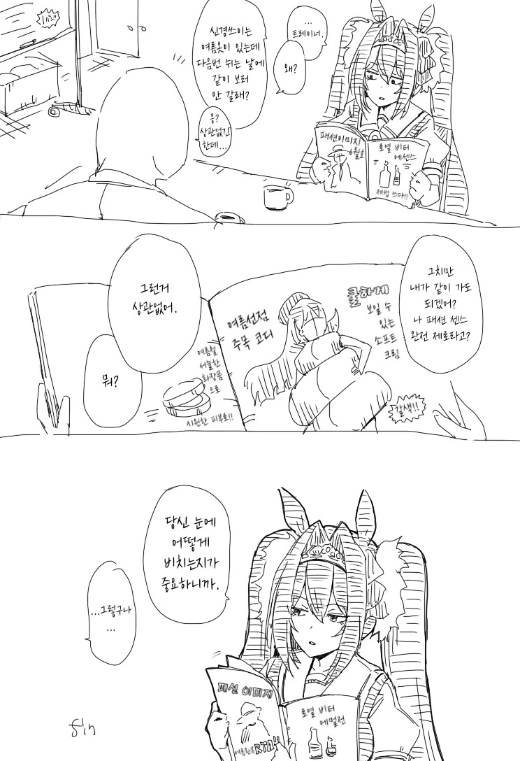 manga_3952971_010.webp