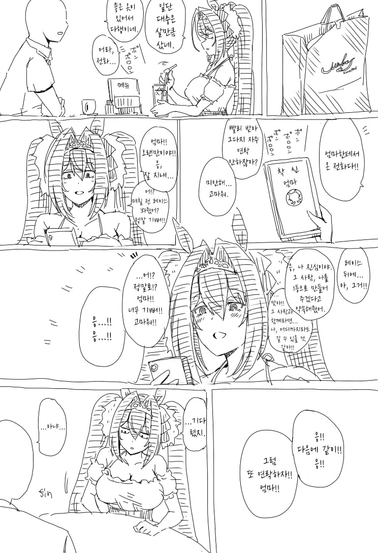 manga_3952971_011.webp
