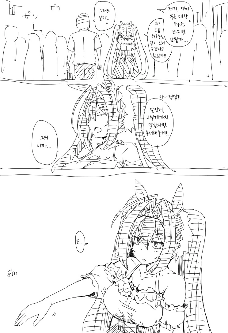 manga_3952971_012.webp