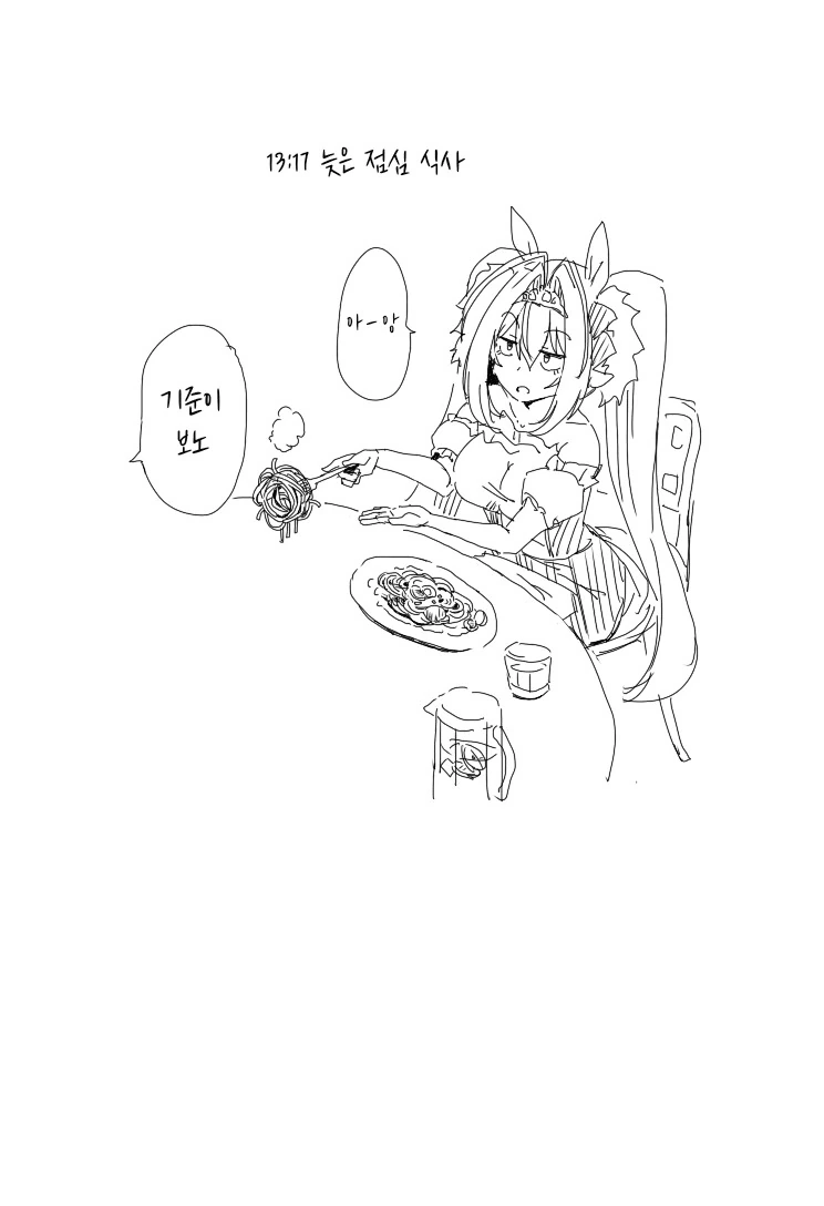 manga_3952971_013.webp